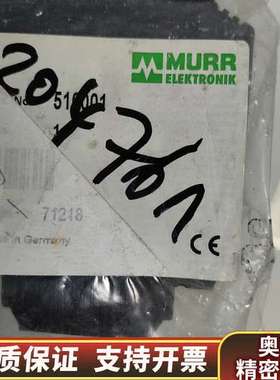 ，穆尔MURR 输入继电器 516001 .询价