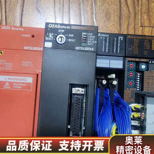 PLC模块，型号Q2ASCPU-S1，AISJ71QE7.询价