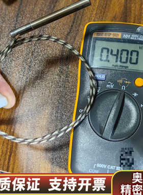 赛默飞稀释模块加热棒53010067.询价