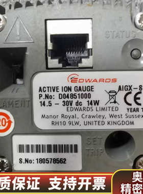 EDWARDS D04851000 ACTIVE ION G.询价