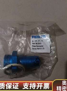 费斯托  3613、534339、3611、2145、393.询价