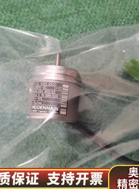 海德汉ROD 1050编码器，型号2500，带线.询价