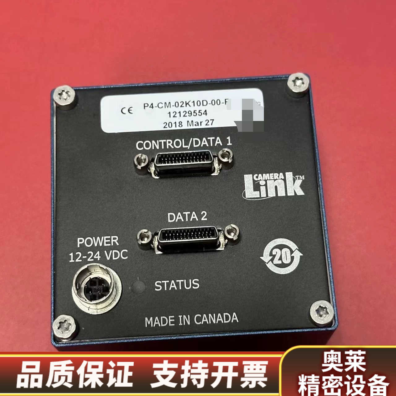 DALSA线扫相机P4-CM-02K10D-00-R，2k，.询价