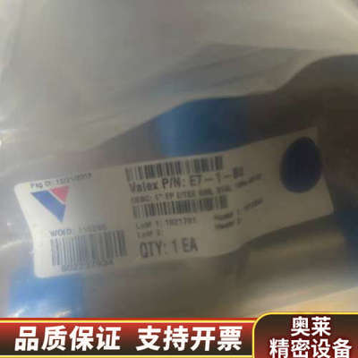 尾货还多 VALEX 1