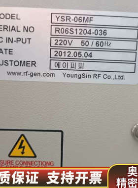永信youngsin射频电源控制器，型号：YSR-06M.询价