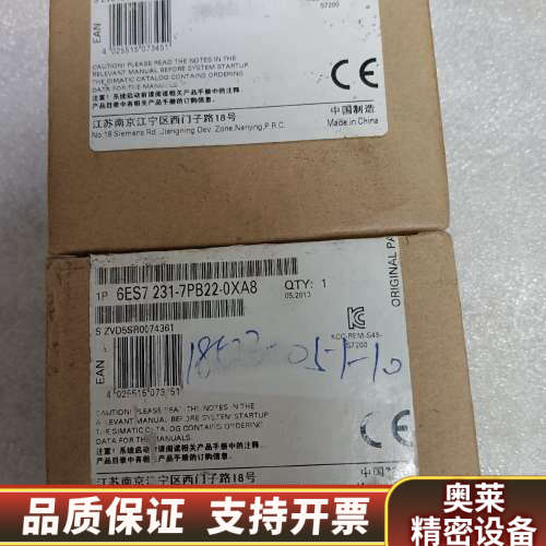 6ES7231-7PB22-0XA86ES7.询价
