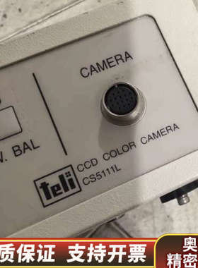 TELI泰利分体式彩色CCD相机控制器处理   CS5111.询价
