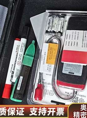 SMART可燃气体检测仪AS8800L，，良。.询价