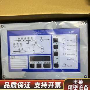 MODUL控制面板.询价 FRONT 阿法拉瓦EPC50