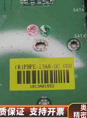 瑞传 PBPE-13A8  工控机底板 工业设备机底板.询价