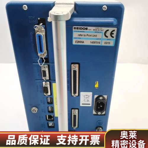 处理EUH05A意大利EIDOS热转印主机，.询价