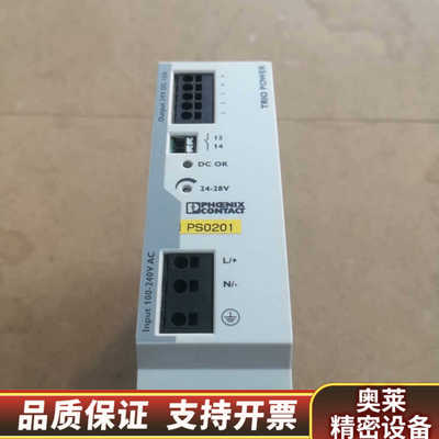 电源 订货号2903149 .询价