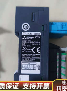 CC-link模块CL2X16-D1MJ1V两个.询价