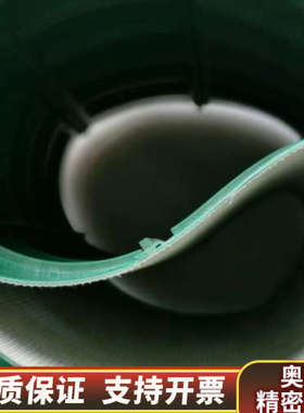 输送皮带，周长1678mmX宽378mm。.询价