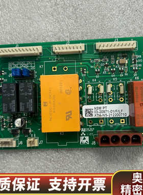 03-20971-01/F/LF.询价