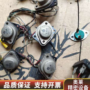 发烧金封管 K308 管座.询价 金封管 日立