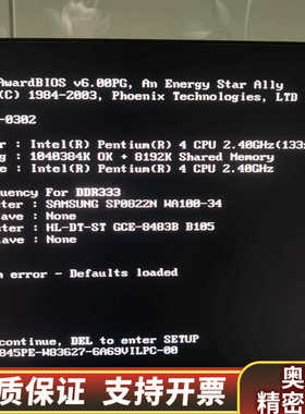 广积IB820H主板，，带CPU，带内存，带风扇，.询价