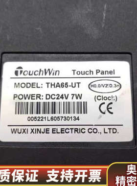 信捷 THA65-UT 触摸屏  .询价