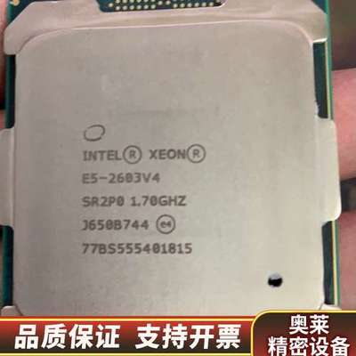 E5 2603V4 6核6线程正式版  无暗病 无磕无伤.询价