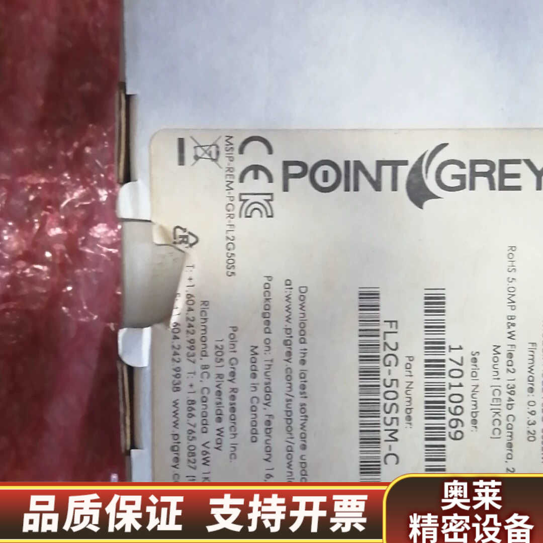 灰点相机FL2G-50S5M.询价