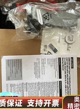 主板AIMB-505G2-00A1E 双网口 支持6代7.询价