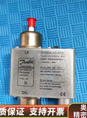 MP55 MP54 丹佛斯danfoss压差开关油压开关MP.询价