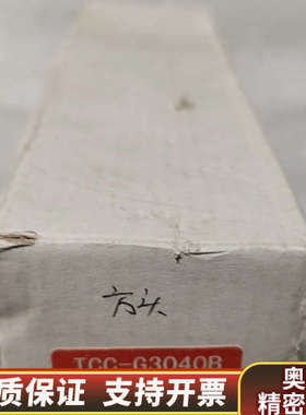 诺蒂菲尔消防电话，型号TCC-G3040B，。红色经.询价