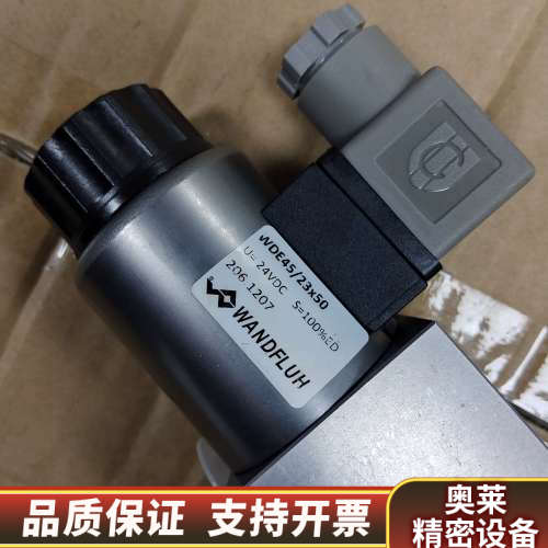 万福乐双头电磁阀，WDMF  A06-.询价