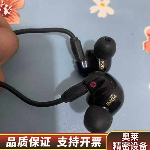 ￼￼铁三角 IM04 四单动铁入耳耳机 HIFI耳机 监听.询价