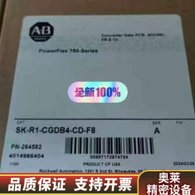 SK-R1-CGDB4-CD-F8  .询价