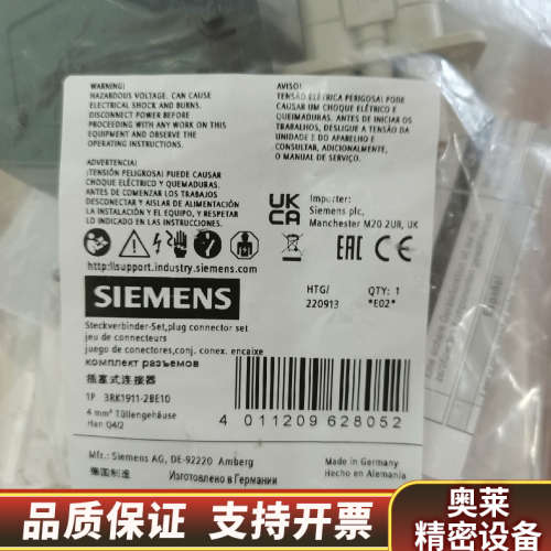 3RK1911-2BE10，450.询价