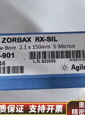 色谱柱 883700-901  ZORBAX Rx-S.询价