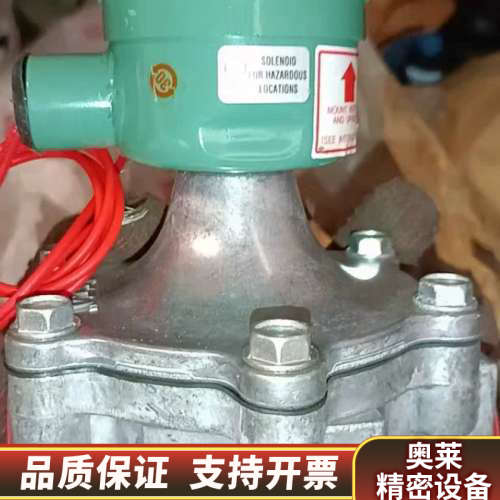 EF8215B070VH   ASCO电磁阀，，.询价