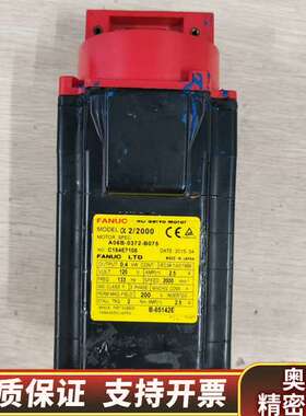 A06B-0372-B075α2/2000 2Nm 0.询价