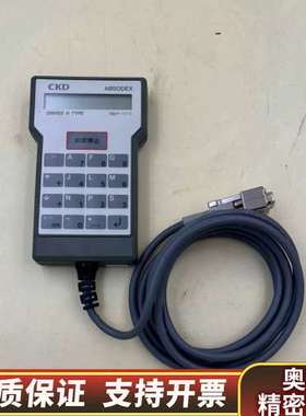 CKD示教器，型号AX0170H，ABSODEX系列，正.询价