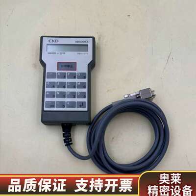 CKD示教器，型号AX0170H，ABSODEX系列，正.询价