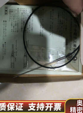 光纤线FRS505.询价