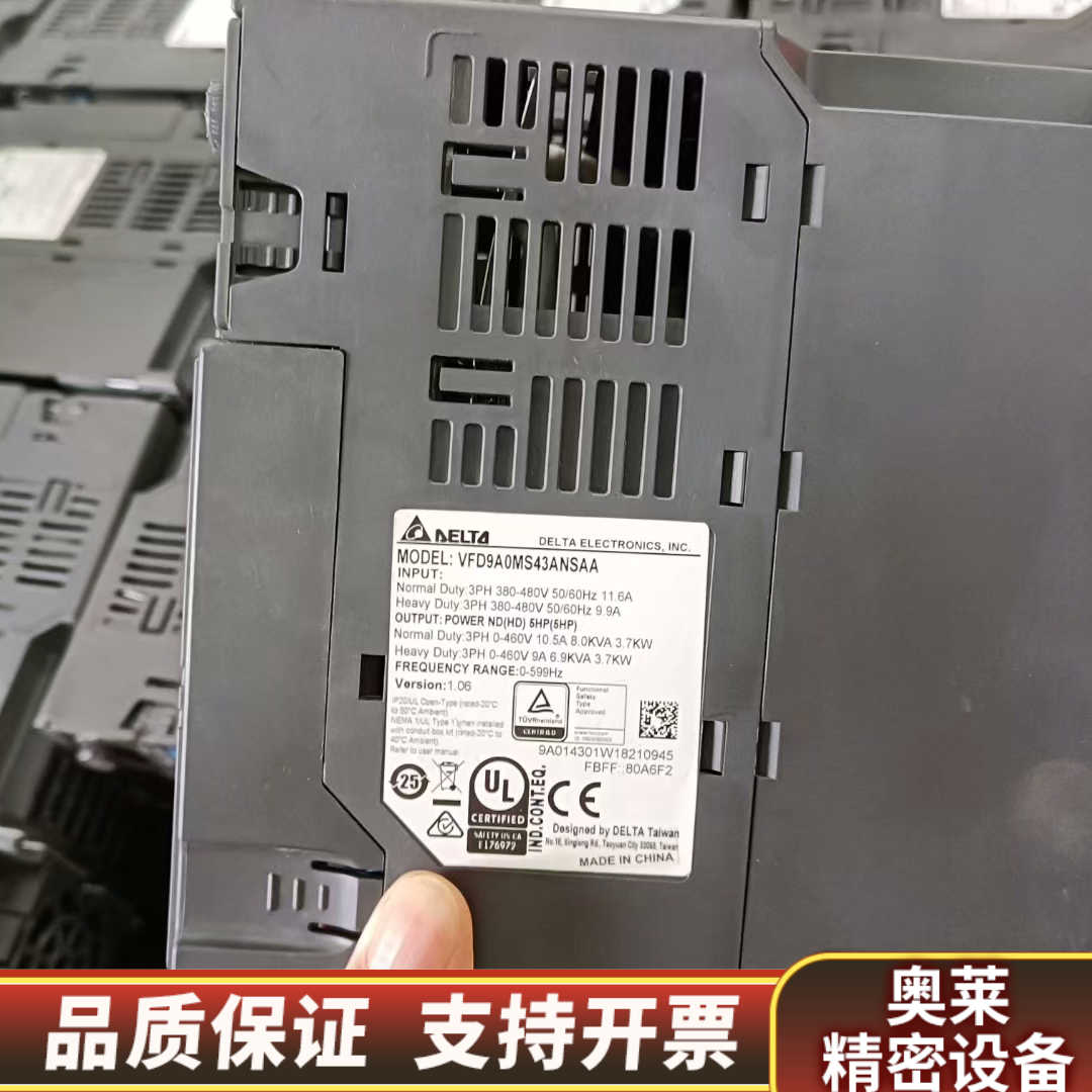3.7kw变频器VFD9A0MS43ANSAA.询价