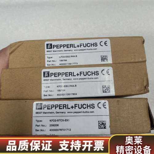 倍加福安全栅KFD2-EB2.R4A.B*2.询价