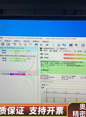 WD/西数SN550，250G M.2 NVME协议，.询价