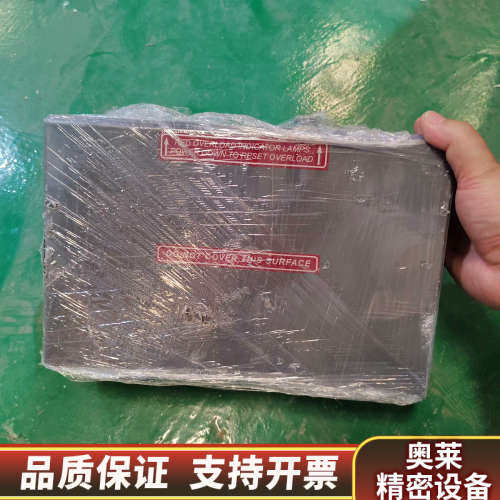 这款是 Spicer Consulting 场屏蔽系统，型.询价