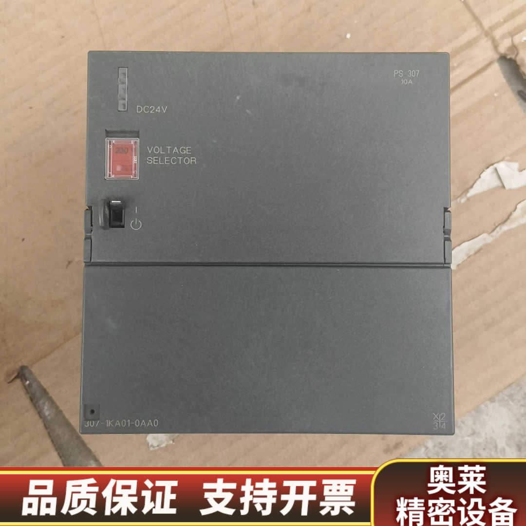 300PLC  10A电源，307-1KA01-0AA.询价