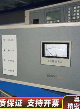 北京狮岛SD7014A直流电源，，，问题.询价