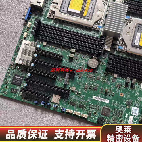 超微 H11DSI-NT 双路AMD EPYC霄龙 NV.询价
