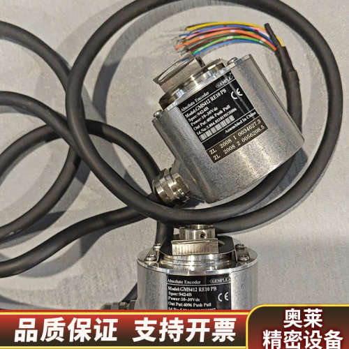 值编码器 GMS412RE10PB 9424B Abso.询价