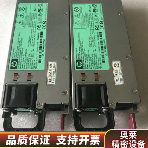 HP DL580G6 G7电源498152-001 49.询价
