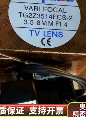 TG2Z3514FCS-2(Computar)手动变焦CCT.询价