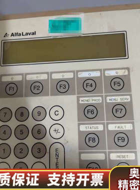 阿法拉伐 Alfa Laval SatrCon  SCOP4.询价