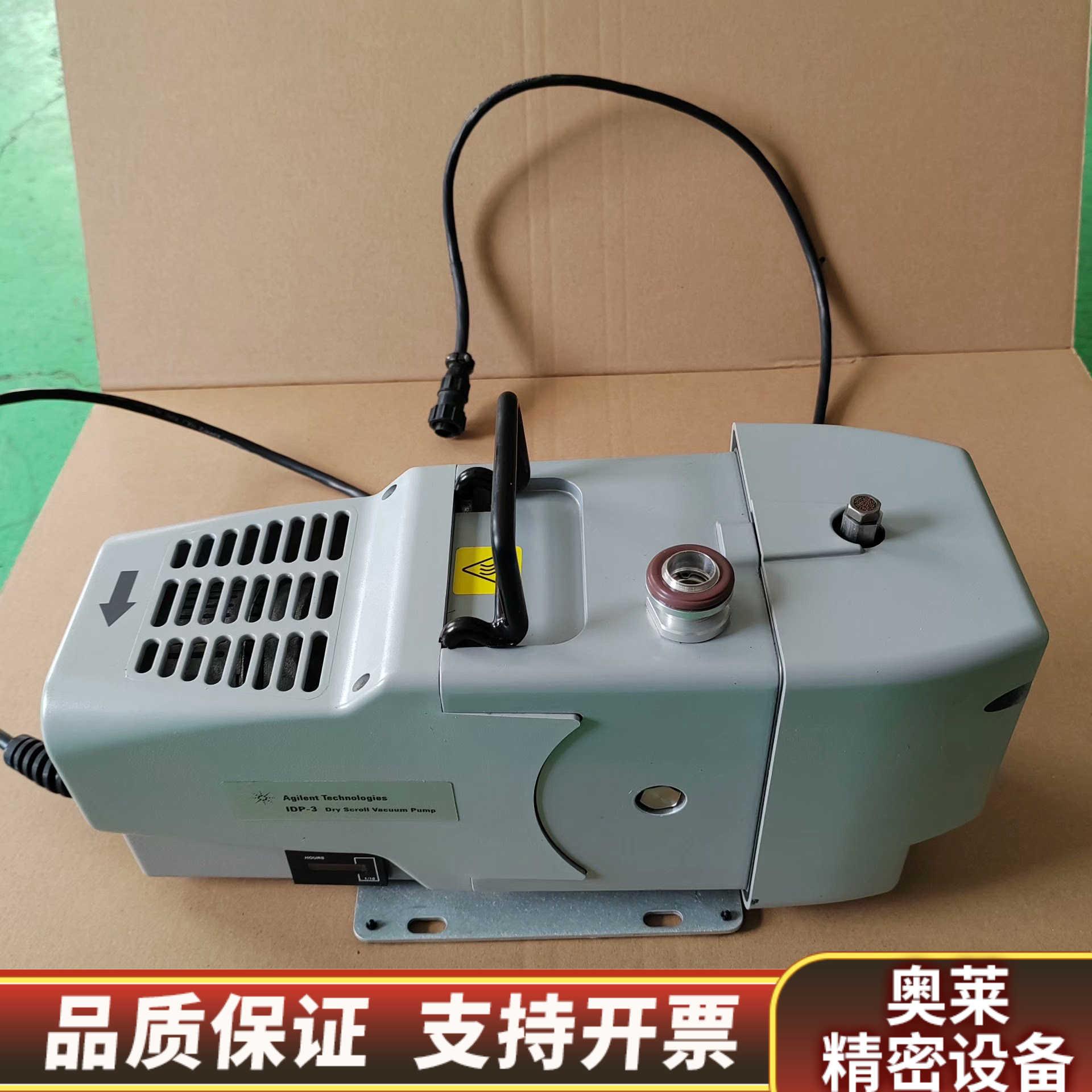 varian瓦里安真空泵IDP3 真空泵  图.询价