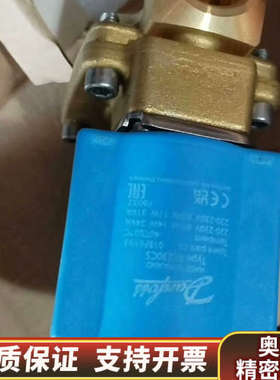 丹佛斯电磁阀EVR6，，铜质阀体，蓝色，型号01.询价